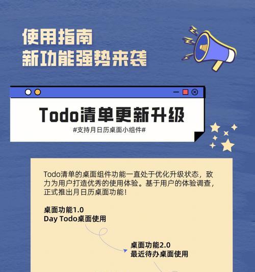 Asana日历视图在任务管理中的作用是什么？