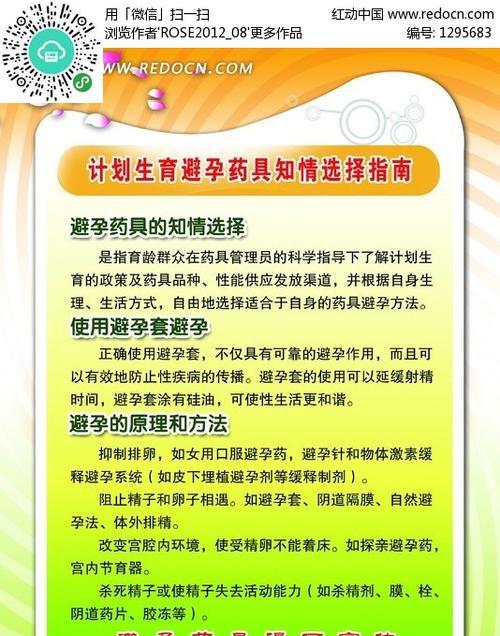 免费素材网站选择指南