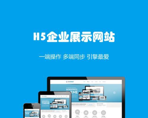 上海网站建设费用是多少？怎样挑选合适的建站公司？