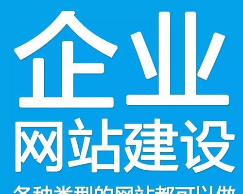 上海网站建设费用是多少？怎样挑选合适的建站公司？