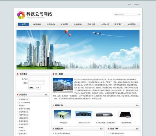 上海网站建设费用是多少？怎样挑选合适的建站公司？