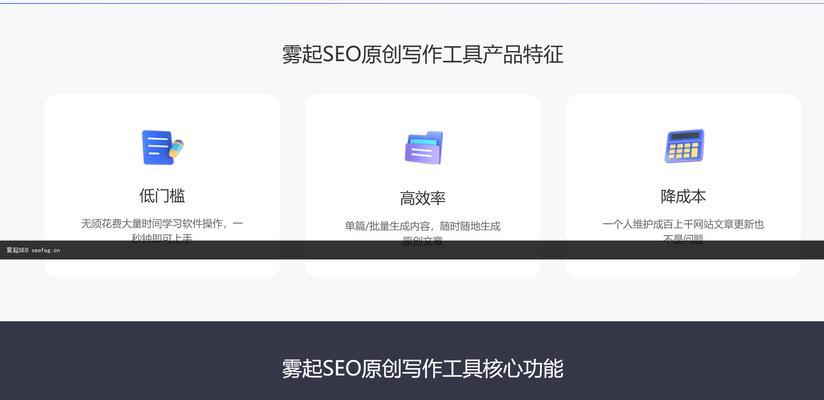 长尾关键词策略如何增加网站流量？如何有效实施？