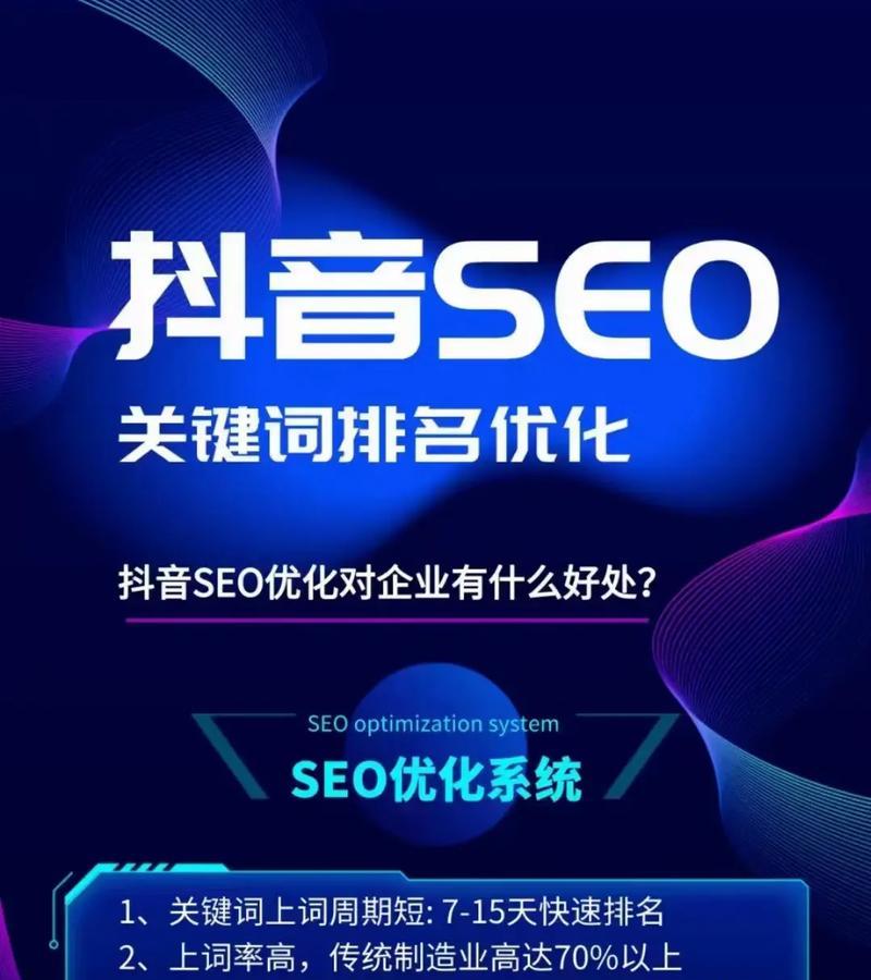 如何筛选抖音名字关键词？有哪些技巧？