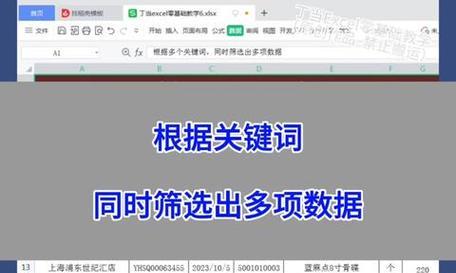如何筛选抖音名字关键词？有哪些技巧？