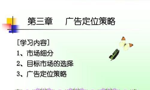 钛合金产品淘宝关键词有哪些？市场定位的有效策略是什么？