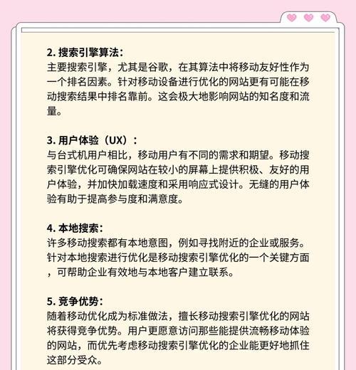 近期搜索引擎算法变动深度解析：算法更新对SEO的影响