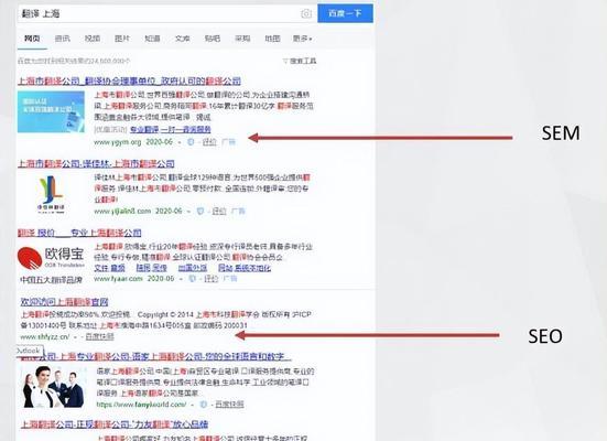 近期搜索引擎算法变动深度解析：算法更新对SEO的影响
