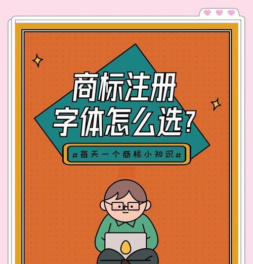 字体设计网站选择指南：哪些网站值得信赖？