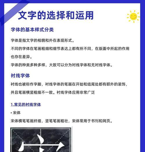 字体设计网站选择指南：哪些网站值得信赖？