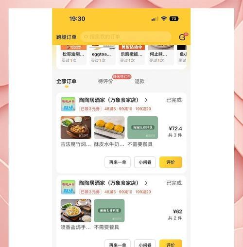 深圳制作网站费用大概多少？如何预算？