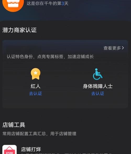淘宝标题作为关键词如何设置？设置方法是什么？