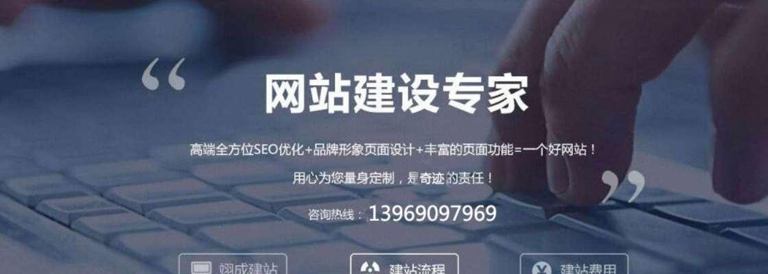 济南SEO优化服务特点是什么？如何选择合适的优化服务？
