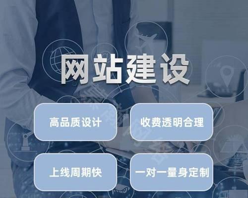 济南SEO优化服务特点是什么？如何选择合适的优化服务？