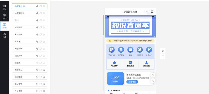 抖音小程序抢关键词怎么弄？操作流程是什么？