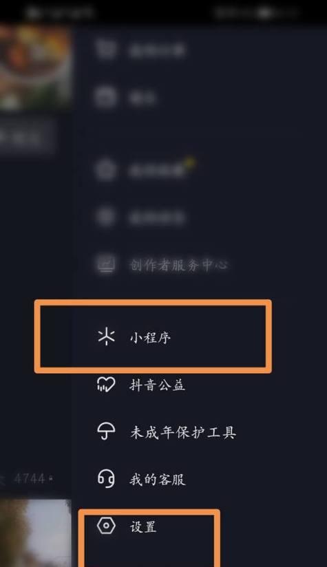 抖音小程序抢关键词怎么弄？操作流程是什么？