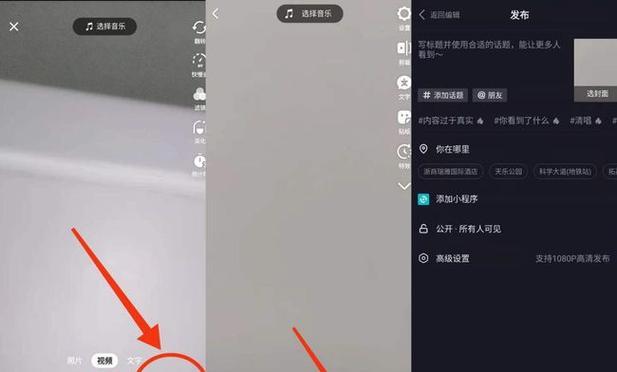 抖音小程序抢关键词怎么弄？操作流程是什么？