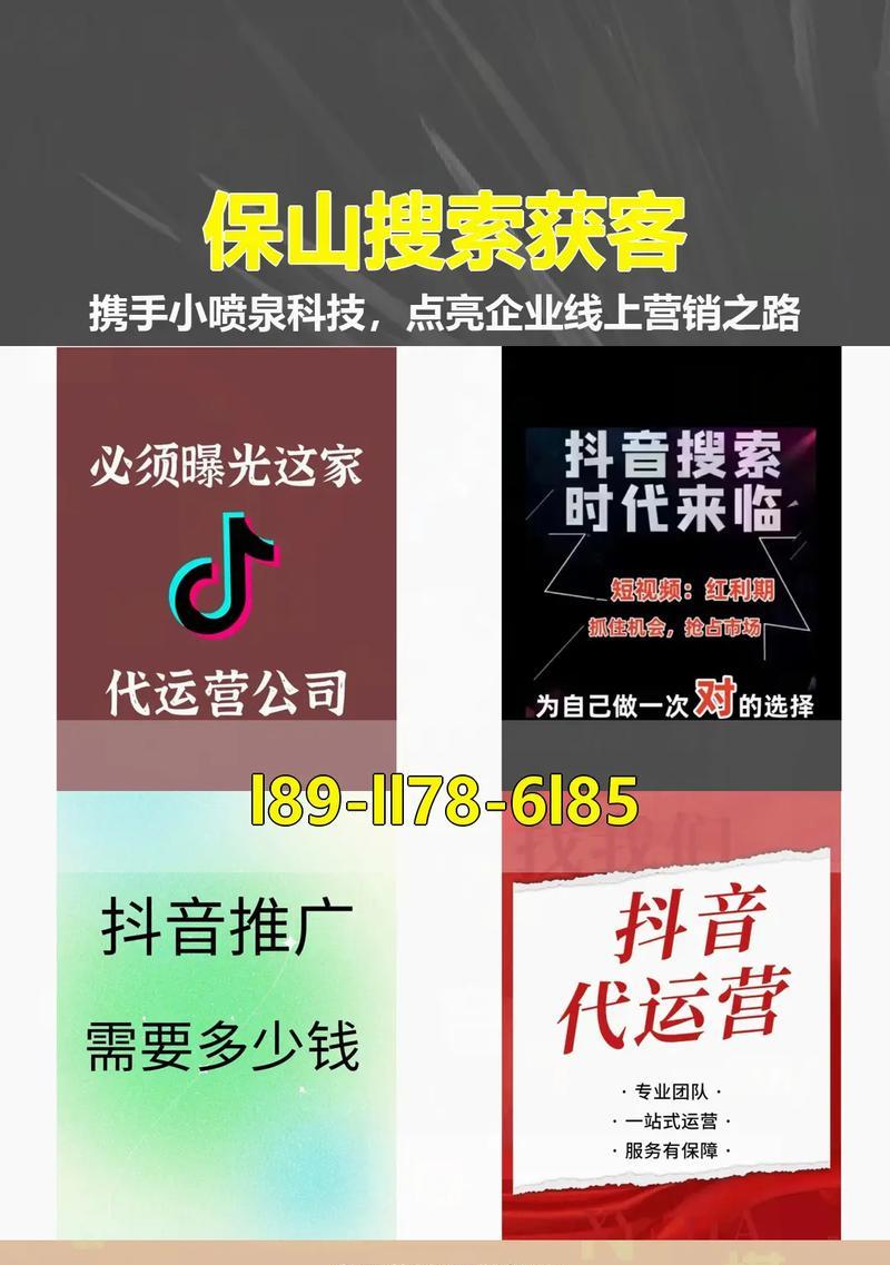 全屋定制抖音获客关键词如何撰写？