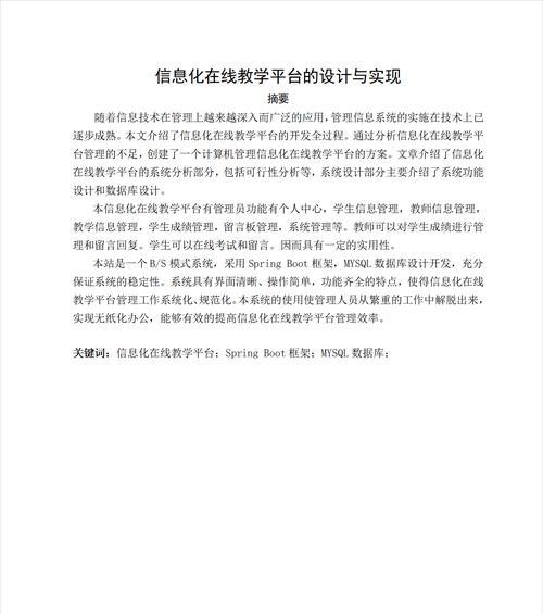 在线设计网站有哪些？如何选择合适的平台？如何评估？