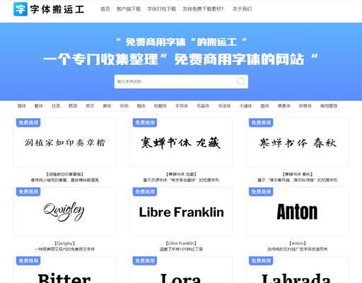 哪些素材网站最受欢迎？