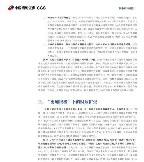 2024年语义搜索如何影响关键词优化？