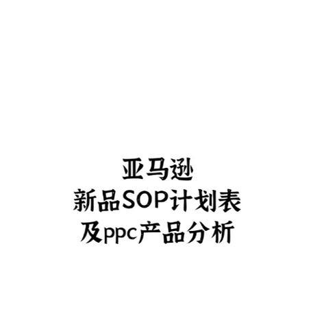 如何有效进行自主选品推广？