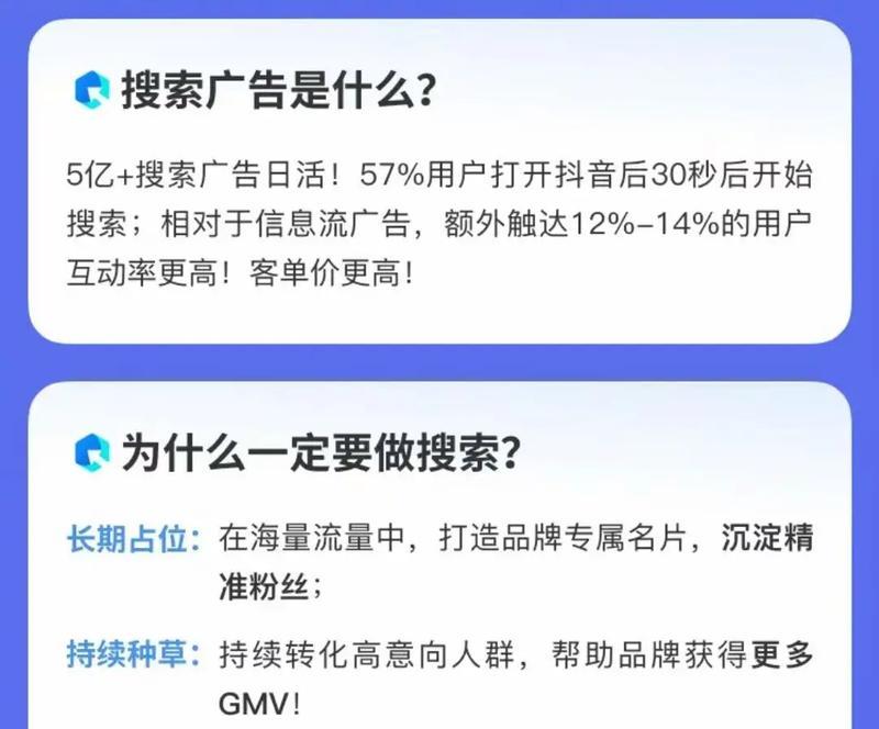 抖音广告关键词审核时间是多久？
