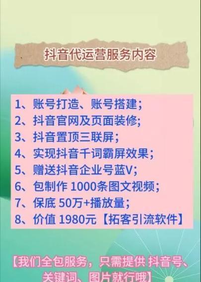 抖音广告关键词审核时间是多久？