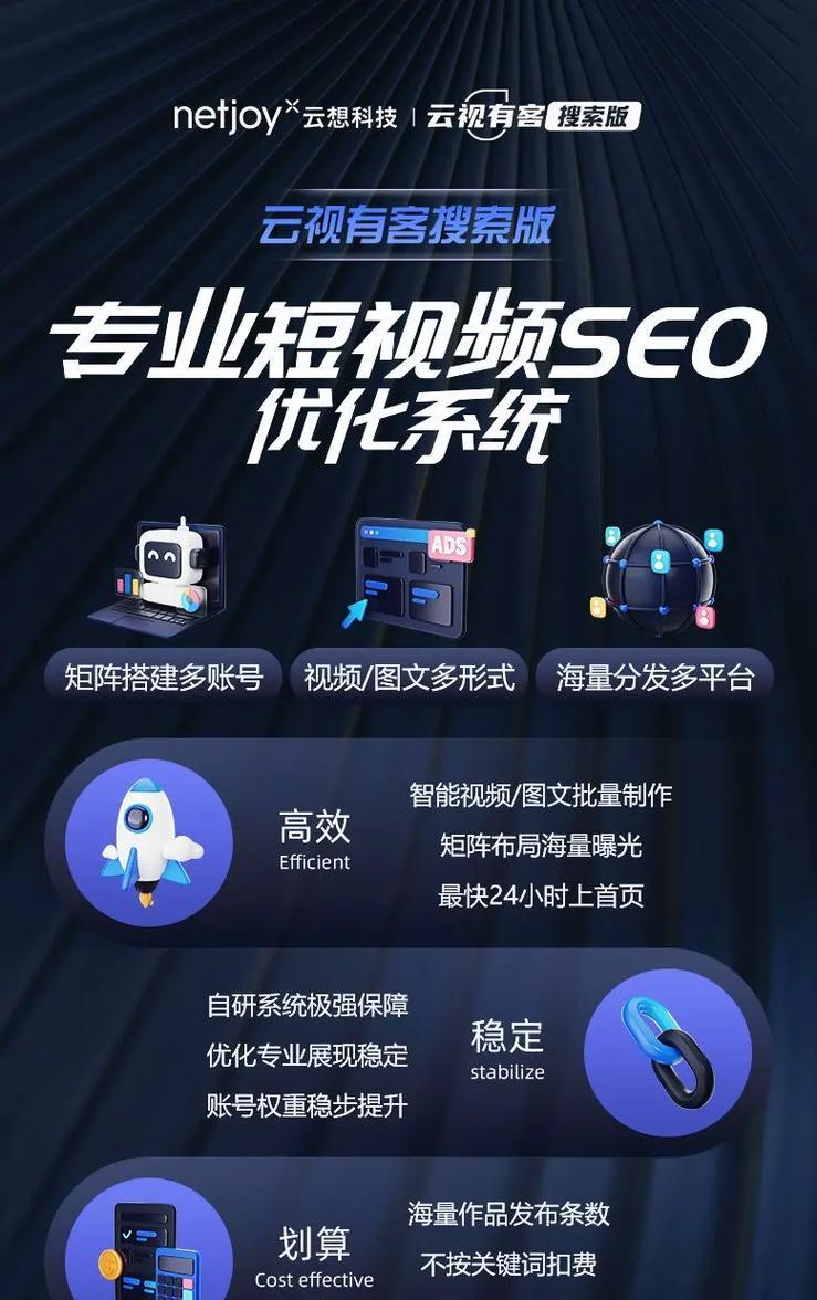 抖音广告关键词审核时间是多久？
