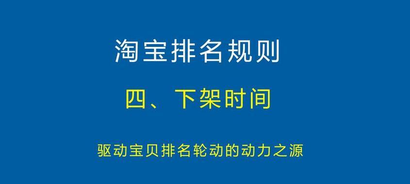 淘宝商品补关键词的有效手段是什么？