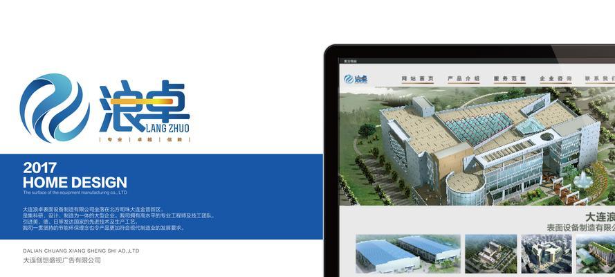 泰安网站建设的注意事项有哪些？如何选择合适的网站建设公司？