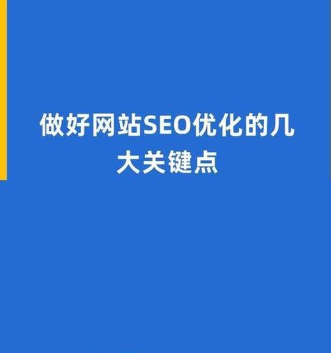 如何利用百度SEO优化工具提升网站排名？有哪些工具推荐？