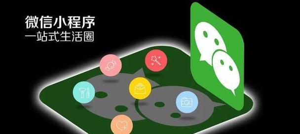 微信网站开发的流程与注意事项