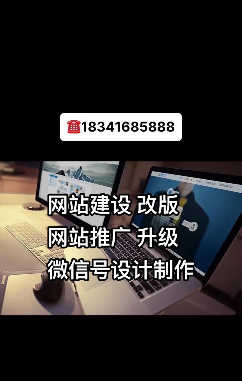 微信网站开发的流程与注意事项