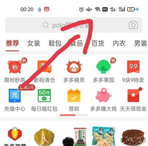 为什么拼多多关键词搜索不到产品？