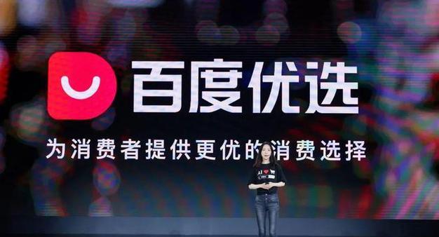 2024年如何提升网站速度以优化百度收录？有效措施是什么？