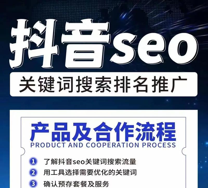 哪些工具能解决抖音关键词卡屏问题？
