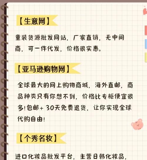 拼多多购物输入什么关键词可以更便宜？输入哪些关键词？