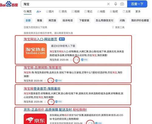 拼多多购物输入什么关键词可以更便宜？输入哪些关键词？