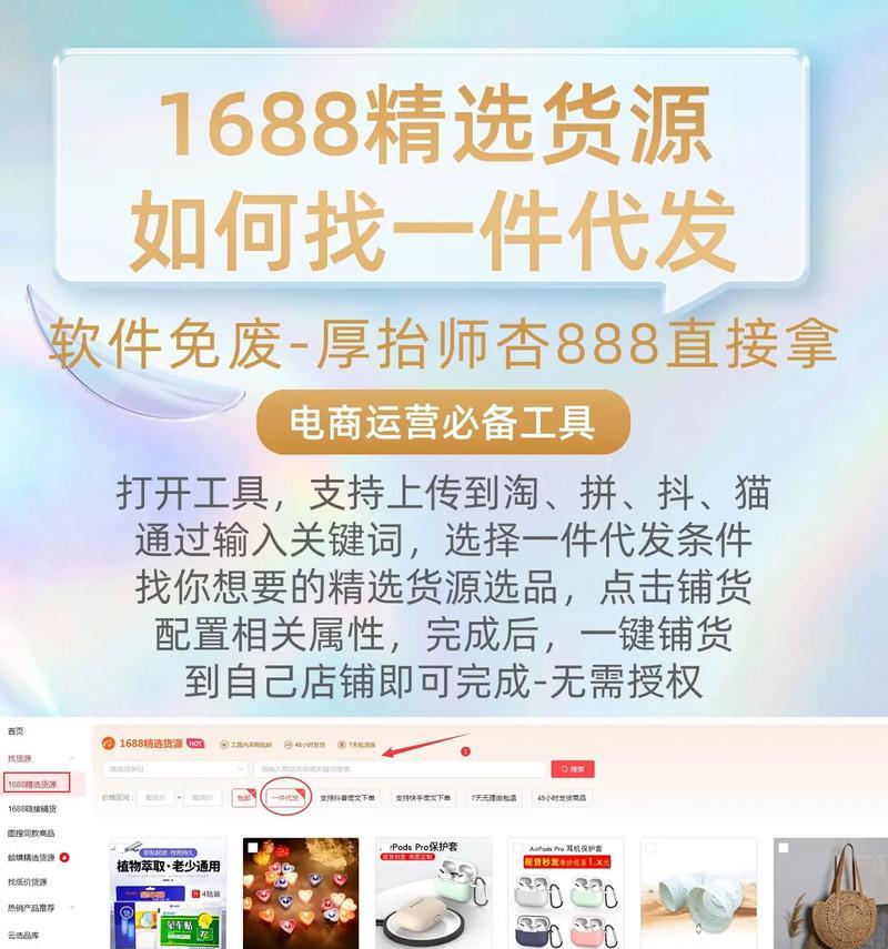拼多多购物输入什么关键词可以更便宜？输入哪些关键词？
