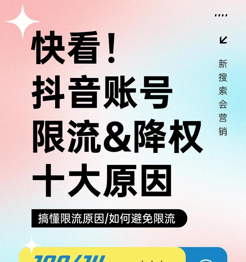 韩国抖音关键词都有哪些？如何吸引韩国用户关注？