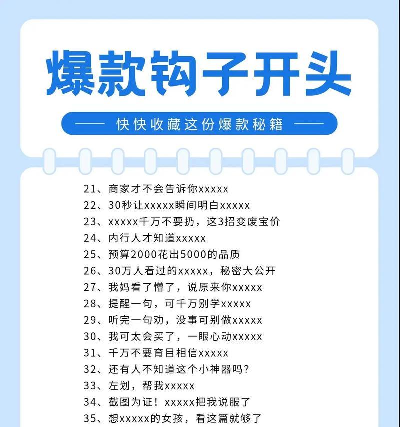 韩国抖音关键词都有哪些？如何吸引韩国用户关注？