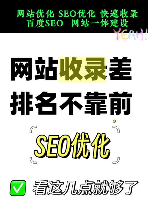 抖音关键词的网站是什么？哪里可以找到热门关键词？