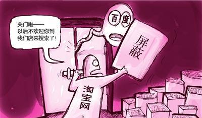 淘宝屏蔽关键词的设置方法及避免不相关搜索的全方位指南