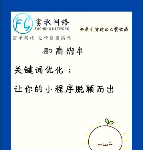 关键词优化提高曝光的方法是什么？如何操作？