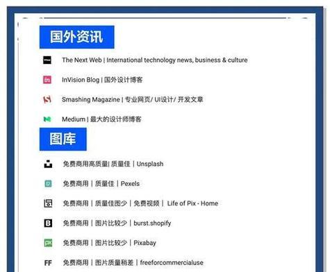 海报素材网站如何选择合适的素材？