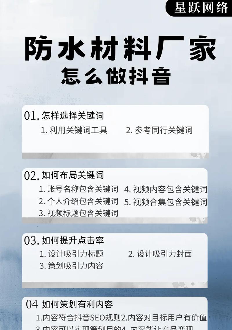 如何选择合适的工具来分析抖音关键词？