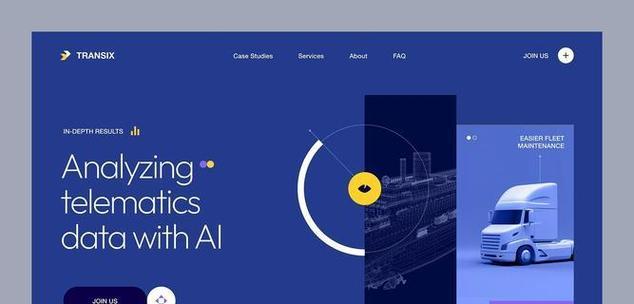 静态网站模板如何优化SEO？SEO友好的设计技巧大揭秘！
