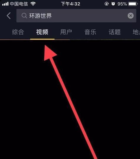 抖音热歌榜关键词是什么？如何快速找到？
