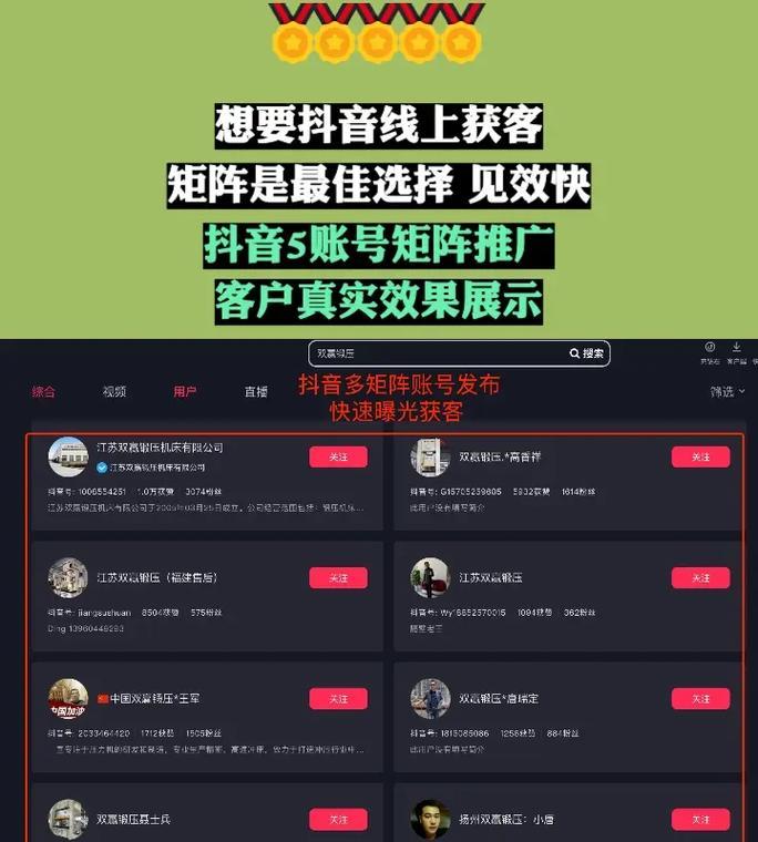 抖音热歌榜关键词是什么？如何快速找到？