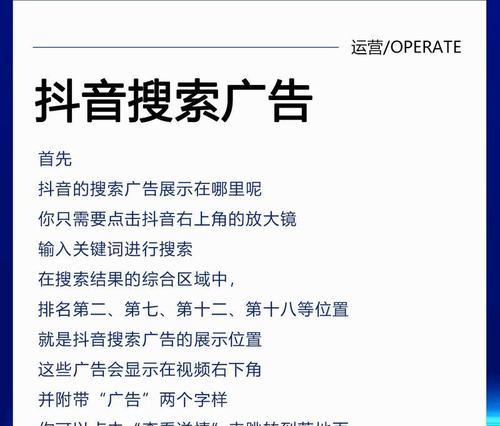 如何减少抖音推送？哪些关键词能帮助过滤不必要内容？
